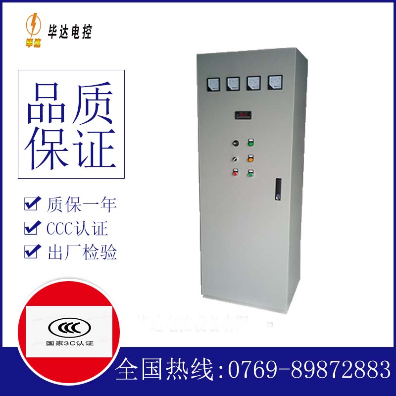 阜阳动力配电柜