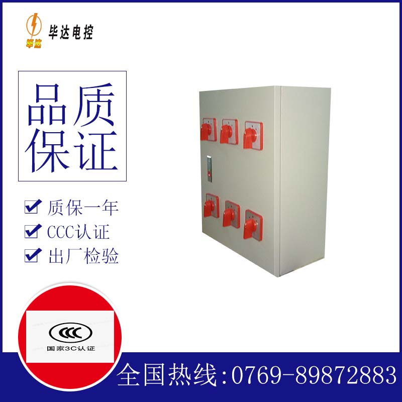 阜阳电器控制箱